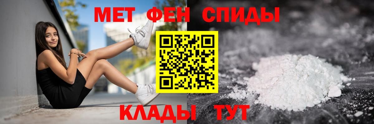 Амфетамин  Amphetamine Premium  Вход с VPN  Полысаево 