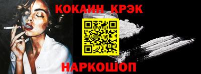 гашиш Будённовск