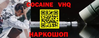 MDMA Premium VHQ Бугуруслан