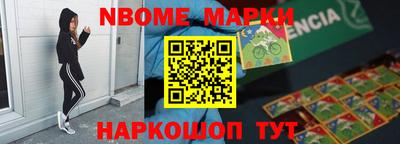гашиш Будённовск