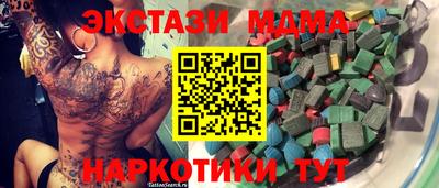 MDMA Premium VHQ Бугуруслан