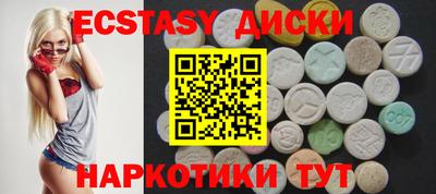 MDMA Premium VHQ Бугуруслан
