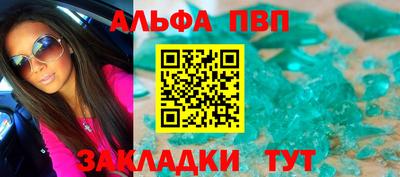 гашиш Будённовск