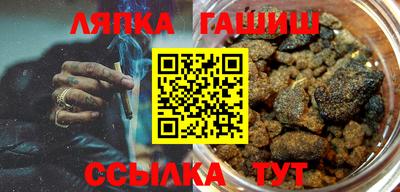 гашиш Будённовск