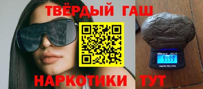 твердый Бузулук