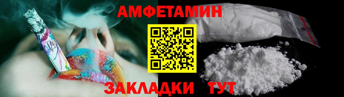 Полысаево  Метамфетамин Methamphetamine  Метамфетамин Methamphetamine  Вход с VPN 