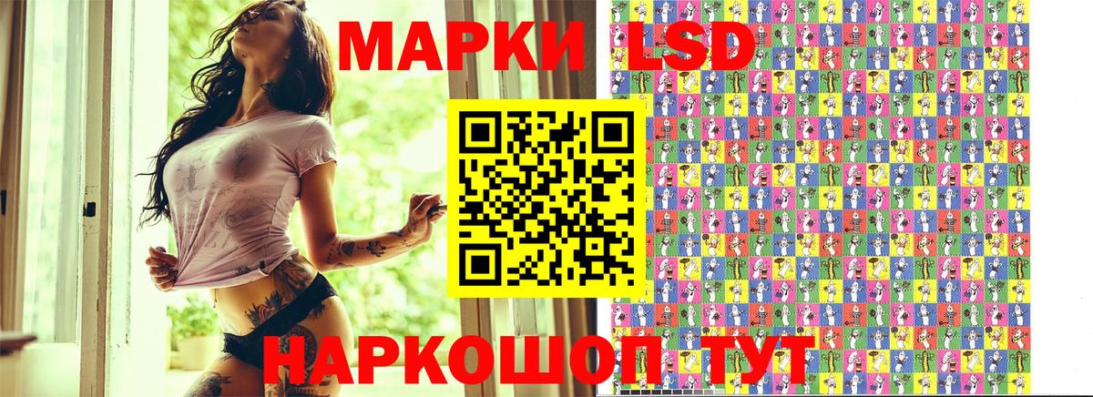 наркота  Вход с VPN  Полысаево  Марки NBOMe 1500мкг 